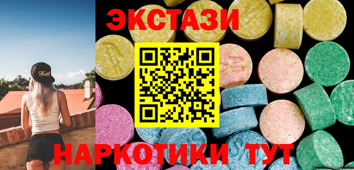 ЭКСТАЗИ бентли Донской