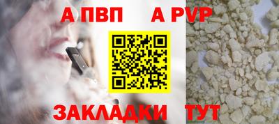 мефедрон VHQ Краснокаменск