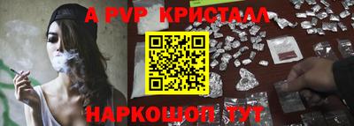 мефедрон VHQ Краснокаменск