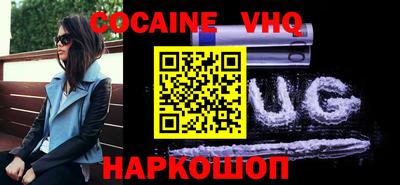 мефедрон VHQ Краснокаменск