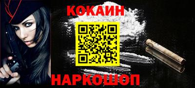 мефедрон VHQ Краснокаменск