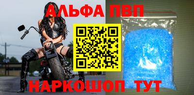 мефедрон VHQ Краснокаменск