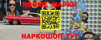 прущая мука Краснознаменск