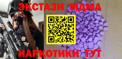 мефедрон VHQ Краснокаменск