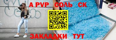 мефедрон VHQ Краснокаменск