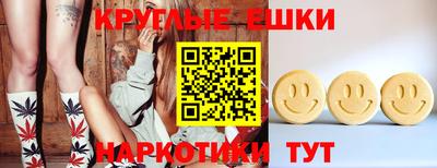 прущая мука Краснознаменск