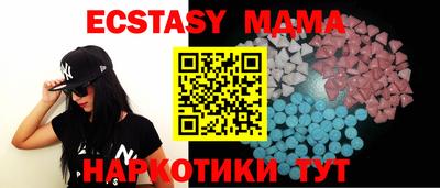 мефедрон VHQ Краснокаменск