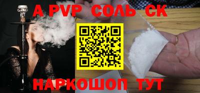 прущая мука Краснознаменск