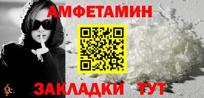 мефедрон VHQ Краснокаменск