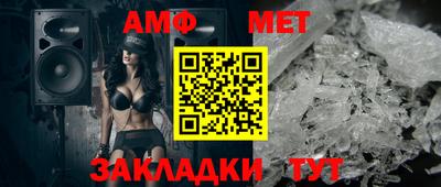 прущая мука Краснознаменск