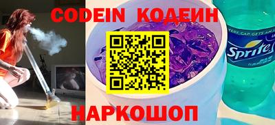 мефедрон VHQ Краснокаменск