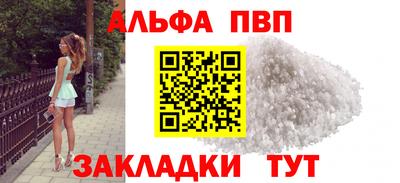мефедрон VHQ Краснокаменск