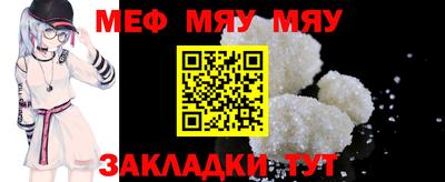 прущая мука Краснознаменск