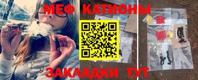 мефедрон VHQ Краснокаменск