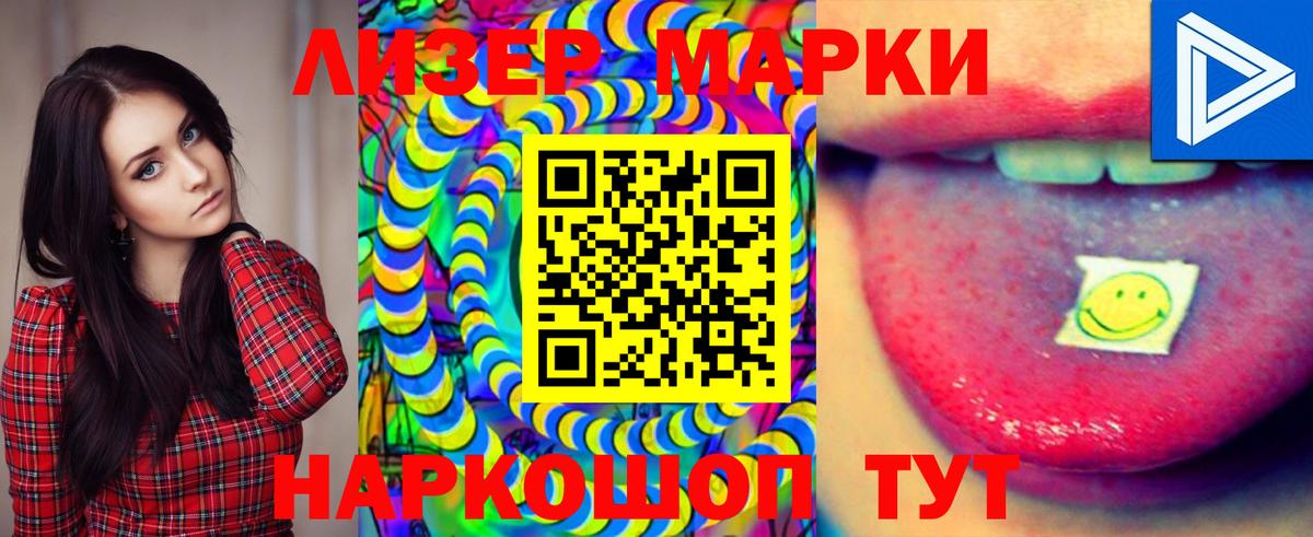 Донской  LSD-25 экстази  ЛСД экстази кислота  Вход с VPN  Лсд 25 экстази ecstasy 